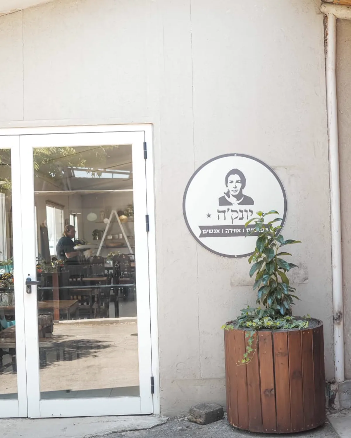 הכניסה ליונק'ה, עם אמבלם המקום מעל הדלת וספסלי עץ